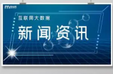 手机新闻资讯太多了怎么办？教你彻底删除！